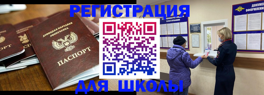 временная регистрация надежно в Мценске